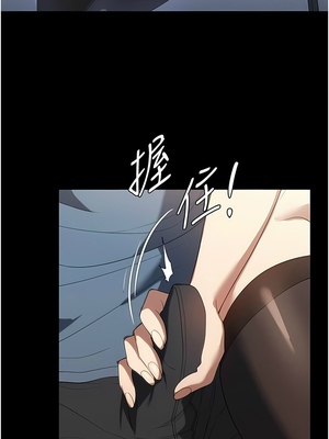 [韩漫] 家政妇小姐姐／Young Housemaid [中文][已完结]_0912