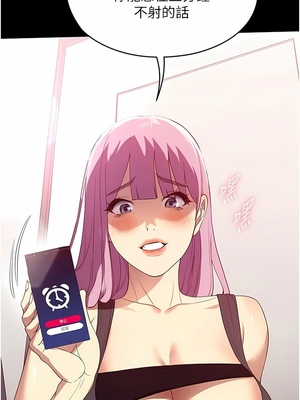 [韩漫] 家政妇小姐姐／Young Housemaid [中文][已完结]_0914