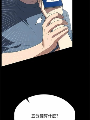 [韩漫] 家政妇小姐姐／Young Housemaid [中文][已完结]_0915