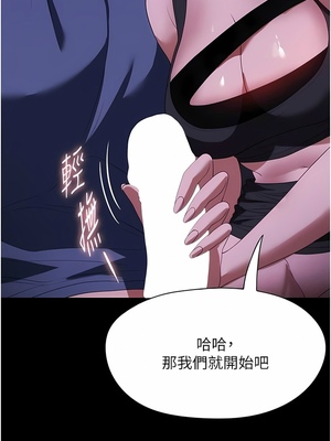 [韩漫] 家政妇小姐姐／Young Housemaid [中文][已完结]_0917