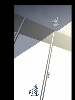 [韩漫] 家政妇小姐姐／Young Housemaid [中文][已完结]_0926