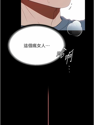 [韩漫] 家政妇小姐姐／Young Housemaid [中文][已完结]_0928