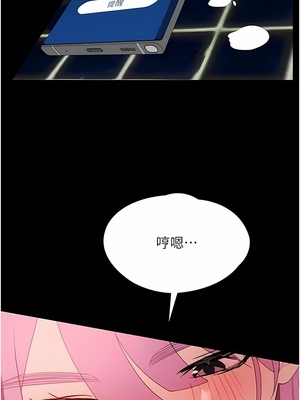 [韩漫] 家政妇小姐姐／Young Housemaid [中文][已完结]_0938