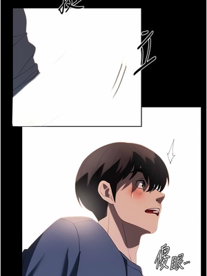 [韩漫] 家政妇小姐姐／Young Housemaid [中文][已完结]_0941