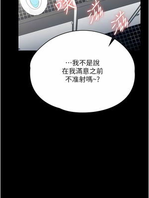 [韩漫] 家政妇小姐姐／Young Housemaid [中文][已完结]_0949