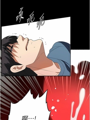 [韩漫] 家政妇小姐姐／Young Housemaid [中文][已完结]_0952