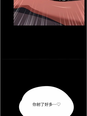 [韩漫] 家政妇小姐姐／Young Housemaid [中文][已完结]_0953