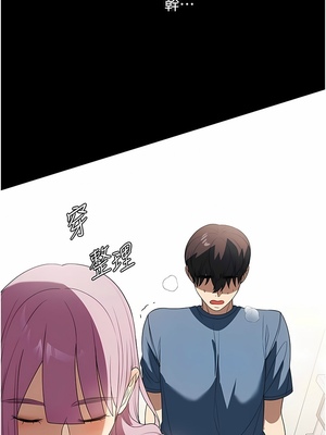 [韩漫] 家政妇小姐姐／Young Housemaid [中文][已完结]_0955