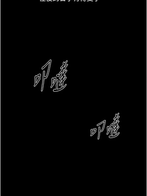 [韩漫] 家政妇小姐姐／Young Housemaid [中文][已完结]_0957