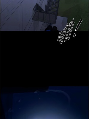 [韩漫] 家政妇小姐姐／Young Housemaid [中文][已完结]_0958