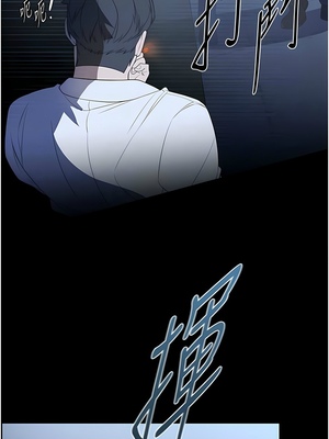 [韩漫] 家政妇小姐姐／Young Housemaid [中文][已完结]_0959