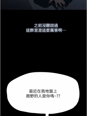 [韩漫] 家政妇小姐姐／Young Housemaid [中文][已完结]_0963