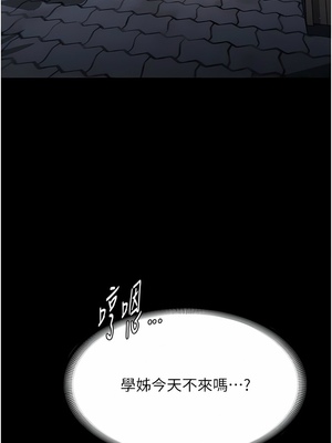 [韩漫] 家政妇小姐姐／Young Housemaid [中文][已完结]_0969