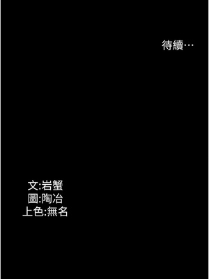 [韩漫] 家政妇小姐姐／Young Housemaid [中文][已完结]_0971