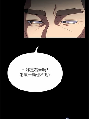 [韩漫] 家政妇小姐姐／Young Housemaid [中文][已完结]_0975