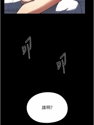 [韩漫] 家政妇小姐姐／Young Housemaid [中文][已完结]_0977