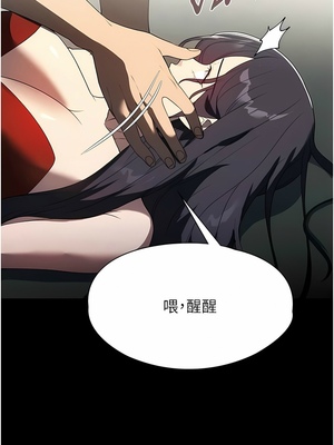 [韩漫] 家政妇小姐姐／Young Housemaid [中文][已完结]_0981