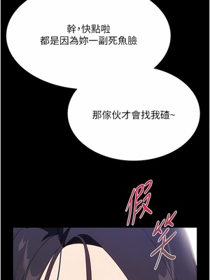 [韩漫] 家政妇小姐姐／Young Housemaid [中文][已完结]_0982
