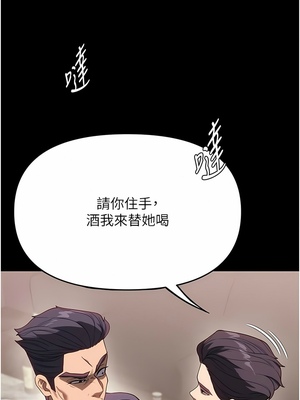 [韩漫] 家政妇小姐姐／Young Housemaid [中文][已完结]_0984