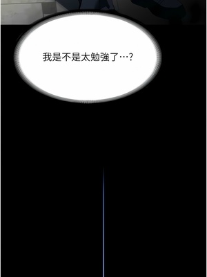 [韩漫] 家政妇小姐姐／Young Housemaid [中文][已完结]_0993