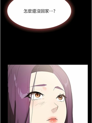 [韩漫] 家政妇小姐姐／Young Housemaid [中文][已完结]_0994