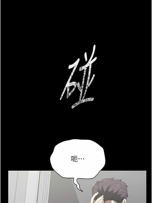[韩漫] 家政妇小姐姐／Young Housemaid [中文][已完结]_0995