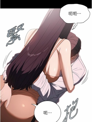 [韩漫] 家政妇小姐姐／Young Housemaid [中文][已完结]_0998