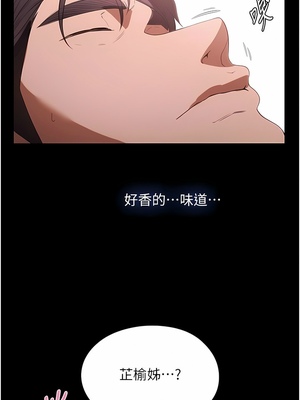 [韩漫] 家政妇小姐姐／Young Housemaid [中文][已完结]_1001