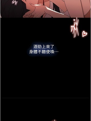 [韩漫] 家政妇小姐姐／Young Housemaid [中文][已完结]_1002