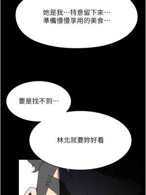 [韩漫] 家政妇小姐姐／Young Housemaid [中文][已完结]_1009