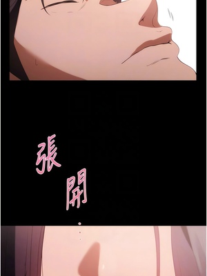 [韩漫] 家政妇小姐姐／Young Housemaid [中文][已完结]_1010