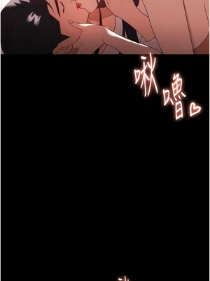 [韩漫] 家政妇小姐姐／Young Housemaid [中文][已完结]_1011