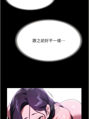 [韩漫] 家政妇小姐姐／Young Housemaid [中文][已完结]_1015