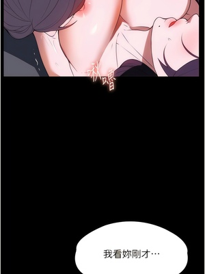 [韩漫] 家政妇小姐姐／Young Housemaid [中文][已完结]_1029