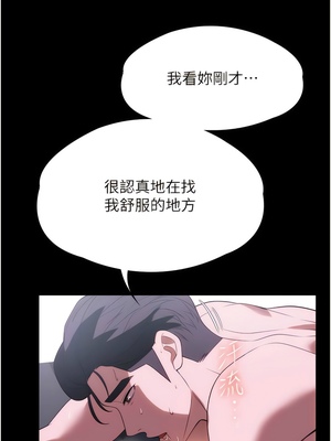 [韩漫] 家政妇小姐姐／Young Housemaid [中文][已完结]_1032