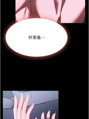 [韩漫] 家政妇小姐姐／Young Housemaid [中文][已完结]_1036