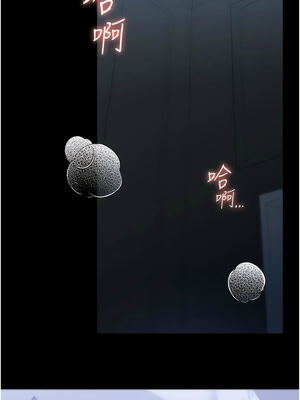 [韩漫] 家政妇小姐姐／Young Housemaid [中文][已完结]_1044