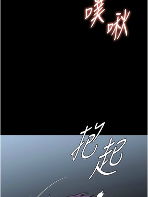 [韩漫] 家政妇小姐姐／Young Housemaid [中文][已完结]_1051