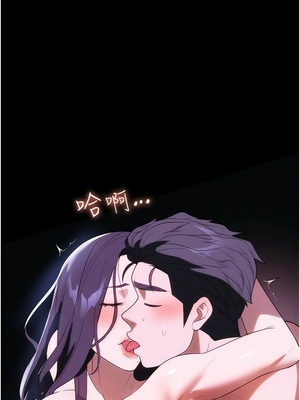 [韩漫] 家政妇小姐姐／Young Housemaid [中文][已完结]_1052