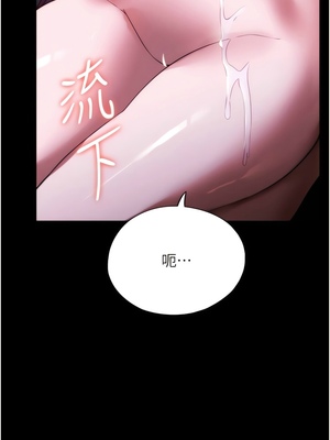 [韩漫] 家政妇小姐姐／Young Housemaid [中文][已完结]_1061