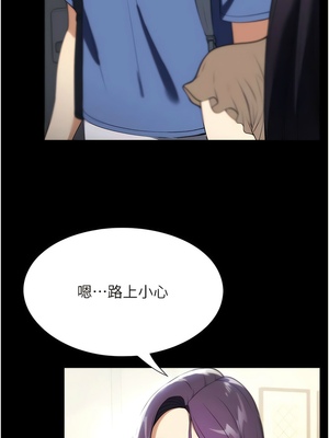 [韩漫] 家政妇小姐姐／Young Housemaid [中文][已完结]_1063