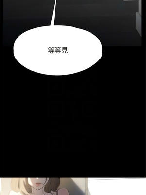 [韩漫] 家政妇小姐姐／Young Housemaid [中文][已完结]_1065