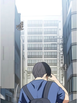 [韩漫] 家政妇小姐姐／Young Housemaid [中文][已完结]_1066