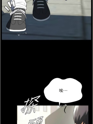 [韩漫] 家政妇小姐姐／Young Housemaid [中文][已完结]_1068