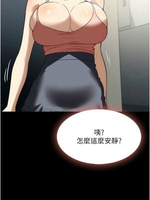 [韩漫] 家政妇小姐姐／Young Housemaid [中文][已完结]_1069