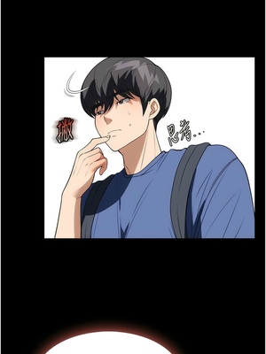 [韩漫] 家政妇小姐姐／Young Housemaid [中文][已完结]_1071