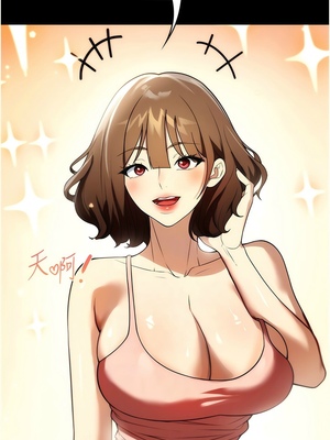 [韩漫] 家政妇小姐姐／Young Housemaid [中文][已完结]_1074