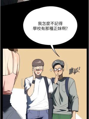 [韩漫] 家政妇小姐姐／Young Housemaid [中文][已完结]_1075