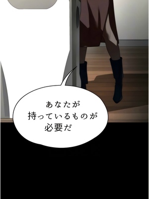 [韩漫] 家政妇小姐姐／Young Housemaid [中文][已完结]_1077