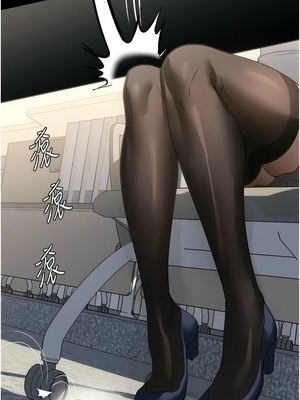 [韩漫] 家政妇小姐姐／Young Housemaid [中文][已完结]_1080